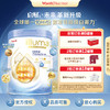 惠氏（Wyeth)【重磅新品】启赋未来10HMO三段800g（效期28年1月） 商品缩略图0