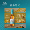 【送限量酒杯】崃州甄选单一麦芽威士忌 40%vol 商品缩略图3