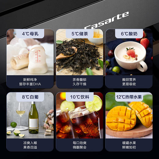 卡萨帝（Casarte）冰吧 LC-145WLC9EG1U1 商品图10