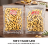 真“香”推荐！天鲜萌2025年头茬福建龙岩湿烤花生 218g/袋 商品缩略图7