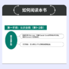 预售 预计5月中旬发货 Claude Code实战 Harness工程之道 Claude Code工程化实战 智能体开发Agent AI工程 商品缩略图3