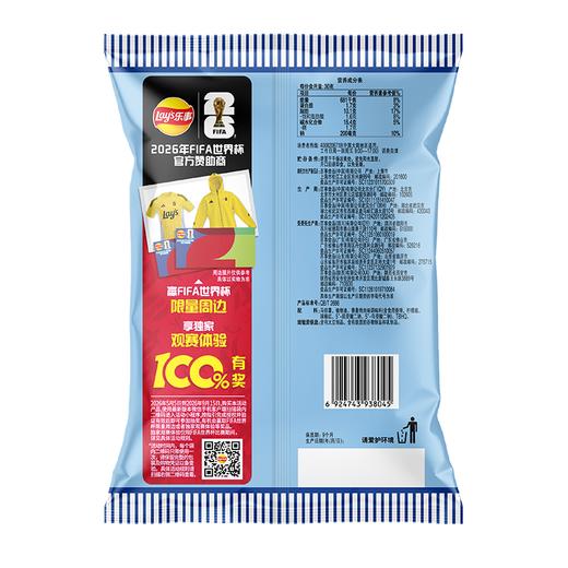 乐事70g青酱烤肉味薯片 商品图1