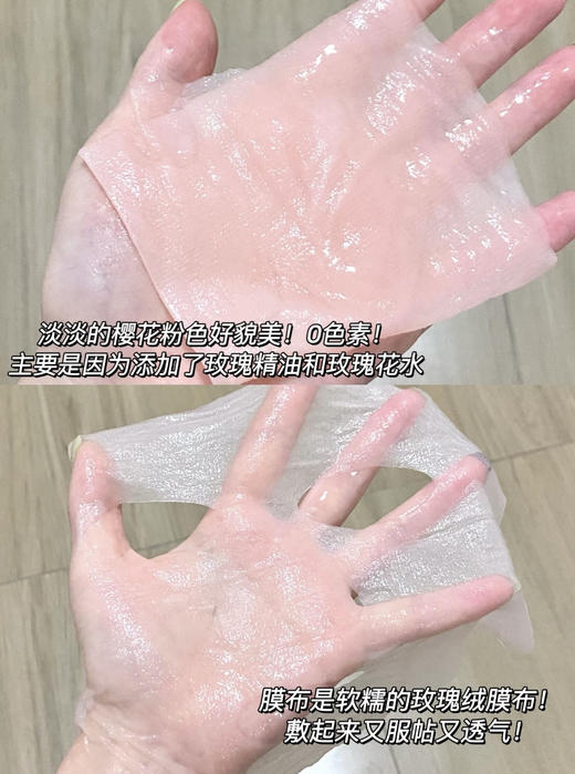 润百颜玻尿酸高保湿鲜颜面膜5片/盒 商品图7