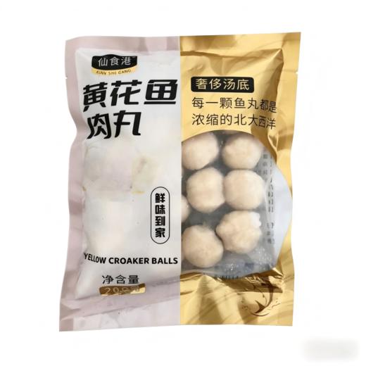 青岛黄花鱼丸 Q弹爆汁真鱼肉 低脂优蛋白富含“脑黄金” 火锅家减脂常菜鱼肉丸 200g/袋*6袋 商品图4