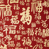 铜师傅 铜板立体书法作品《福字（中号）》书房客厅装饰画背景画 商品缩略图4