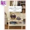 【中商原版】娃娃玩偶时尚单品微缩模型制作手工书 新装版 关口妙子 日文原版日韩 新装版 小物のミニチュア レシピ 小さなバッグや帽子の作り方 商品缩略图0