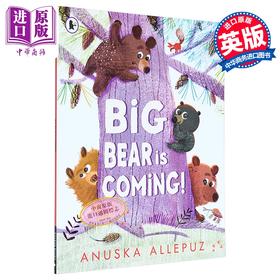 【中商原版】大熊来了 Big Bear Is Coming 英文原版 儿童绘本故事 捉迷藏图画书 睡前亲子读物 趣味绘本 进口童书 3-6岁
