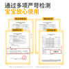 【洁面洗发沐浴三合一】蓓雀儿婴幼儿舒润倍护洗发沐浴露洁面慕斯三效合一 0m+ 商品缩略图4