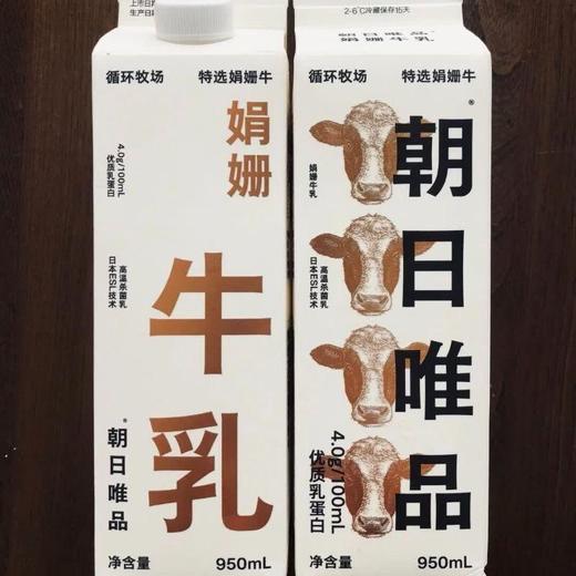 朝日唯品娟珊牛乳950ml 商品图0