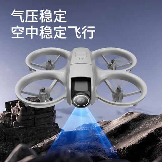 【儿童节礼物】2026科技熊SK001掌上无人机  双摄像头 实时影像传输 商品图1