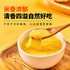 千年谷源敖汉有机黄小米5斤金苗K1月子小米杂粮辅食蒸饭更软糯过年送礼 /粮油调味 /杂粮 /谷米类 商品缩略图7