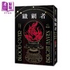 预售 【中商原版】织网者 独力出版热销引爆奇幻圈 累计破十万读者好评  汪明路  奇幻基地 港台原版 商品缩略图0