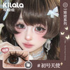 kilala可啦啦BJD娃娃半年抛美瞳2片装 商品缩略图3