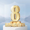 海尔（Haier）热水器 EC6003HD-BKCPROKAU1 商品缩略图12