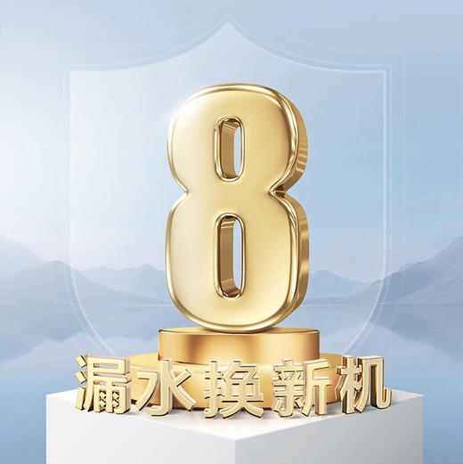 海尔（Haier）热水器 EC6003HD-BKCPROKAU1 商品图12