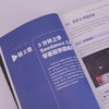 Seedance 2.0 AI视频生成全能一本通 即梦AI短视频seedance从入门到精通剪映书籍 商品缩略图3