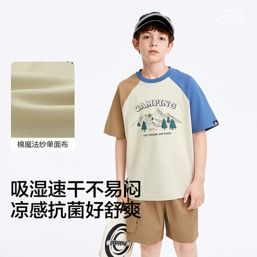 巴拉巴拉儿童短袖套装2025新款童装夏季男两件套速干 商品图3