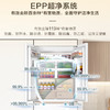 海尔（Haier）冰箱 BCD-511WGHFD1BWLU1 商品缩略图4