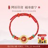 990银生肖平安扣手绳 商品缩略图0