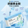 【华熙当康】Little Bloom/当康未来贝高未来™γ-氨基丁酸高钙压片糖果4.5g*30袋/盒 商品缩略图1