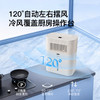【预售5.28开始发货】百斯腾“冷厨宝”厨房冰雾速冷降温扇Q7 商品缩略图4