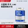 【大蓝桶年卡】理想燃料 | 生酮能量桶900g/桶 能量续航计划（年卡总计可兑换12桶） 商品缩略图0
