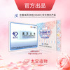 星辰玫瑰陨石项链 | 中国航天文创(CASCI)官方出品，经由航天级严苛审核认证，权威正规，品质无忧 商品缩略图8