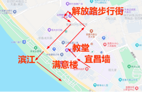 宜昌城区 游玩攻略