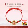 990银生肖平安扣手绳 商品缩略图7