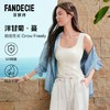 【内衣店庆提前购】【一口价】【洋甘菊·蔓】3楼安莉芳芬狄诗bra in吊带背心女一片式蕾丝可外穿内搭上衣FD00271吊牌价499现价239元 商品缩略图1