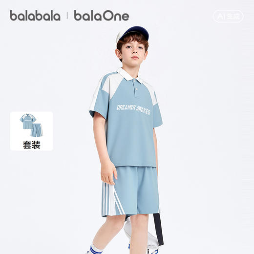【balaOne】巴拉巴拉儿童短袖套装女童男童两件套2026新款夏速干 商品图1