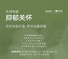 心理疗愈-壹心理 商品缩略图0