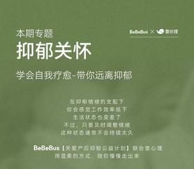 心理疗愈-壹心理