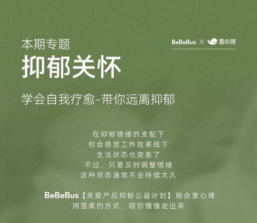 心理疗愈-壹心理 商品图0