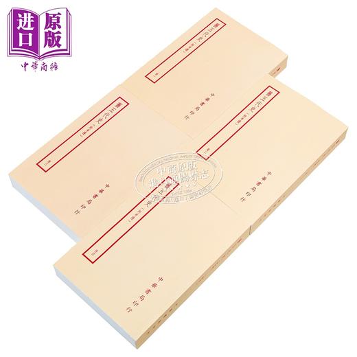 【中商原版】旧五代史 附考证 全四册	薛居正	台湾中华书局	港台原版 商品图2