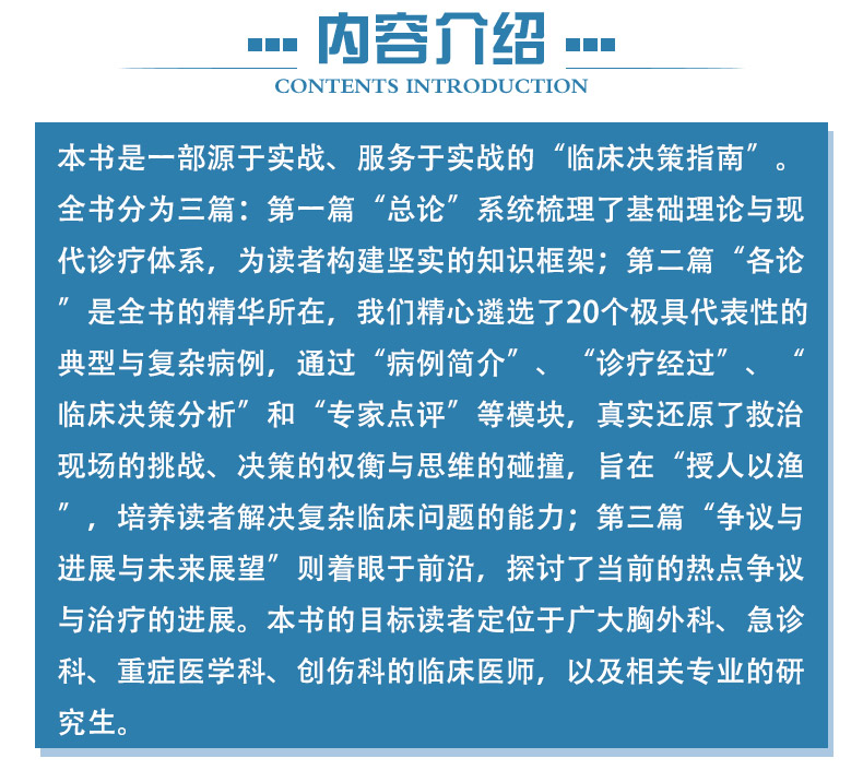 西医4_03.jpg
