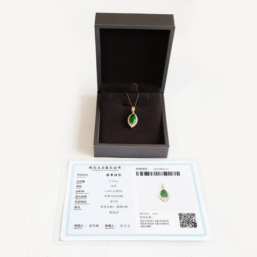 【天然正品】A货翡翠AU750黄金镶钻镶天然细腻满绿椭圆蛋面糯种翡翠吊坠项链301025AH80 商品图1