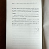 以牌为桥，彼岸花艳 秋月枫幼儿园幼小衔接活动的探索与反思 李莹 虞艳 商品缩略图14