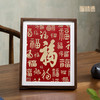 铜师傅 手工錾刻 铜雕画《多福（桌面）》客厅玄关画装饰画 商品缩略图1