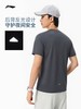 李宁跑步T恤男士夏季2026新款户外健身短袖圆领速干衣透气运动短袖ATSW137 商品缩略图2