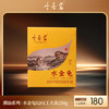 叶嘉岩·水金龟S201 潮汕工夫茶 250克（20泡*12.5克） 商品缩略图0