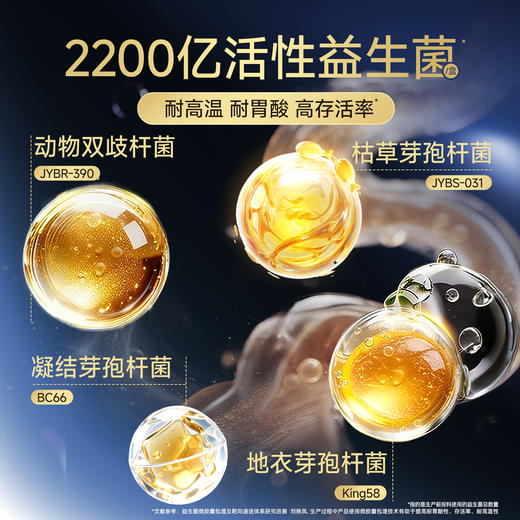 【益生菌】宽福 升级猫咪益生菌 7大菌种 猫狗通用 调理肠胃，促进吸收 商品图1