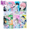 【中商原版】漫画 现在的是哪一个多闻 第1-6集 师走ゆき 台版漫画书 长鸿出版 商品缩略图2