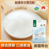 创兴·新疆奇台面粉雪花粉5kg  筋性良好 粉质细腻 商品缩略图2