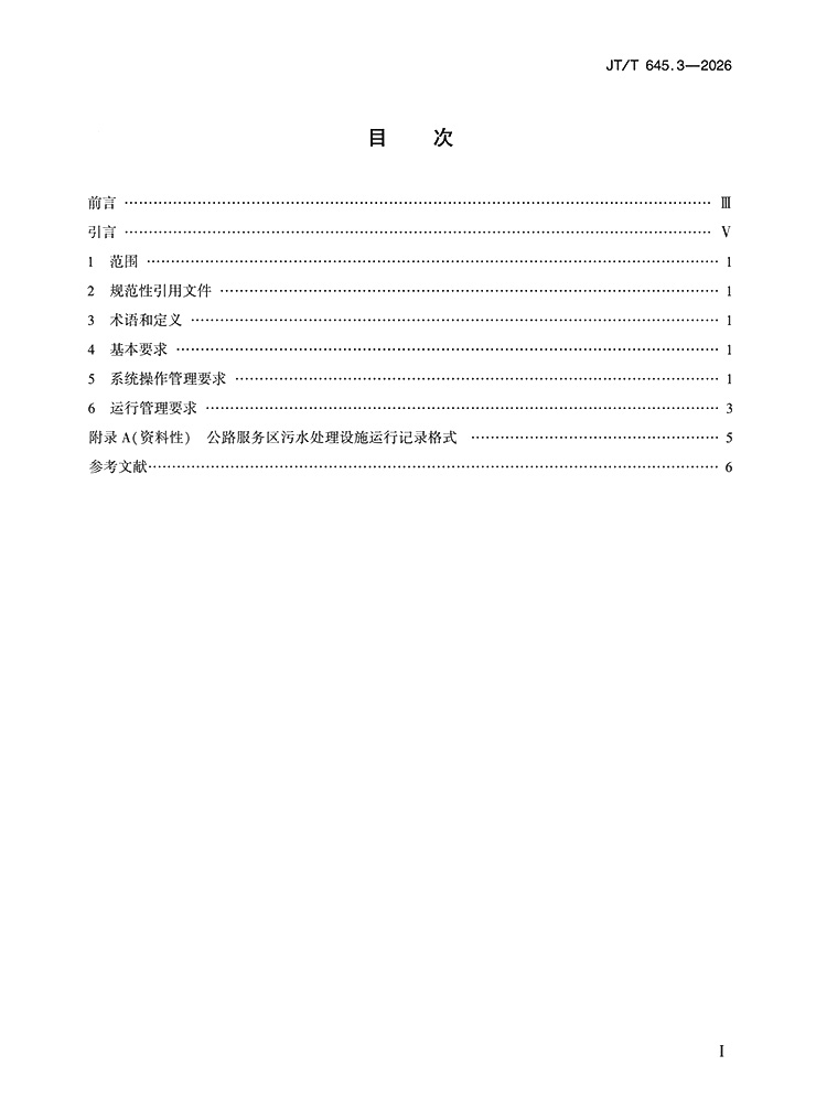 5562-7.jpg