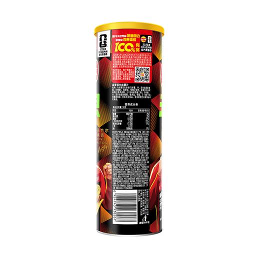 乐事104g无限蒜香面包味薯片 商品图1