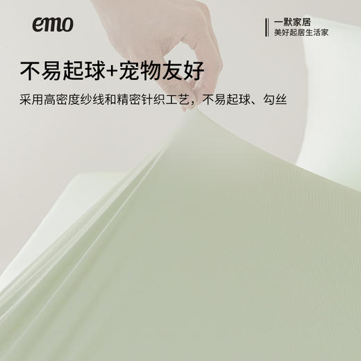 一默沁凉冰肌床笠 商品图2