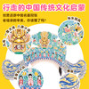 【限时包邮】【点读版】心喜阅绘本馆：变变变！神奇的帽子（纸板） 商品缩略图3