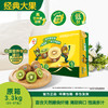 佳沛新西兰绿奇异果原箱3.3kg（25-27#，单果120g+） 商品缩略图0