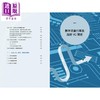 预售 【中商原版】数字资产基金管理指南 精装 港台原版 Hashkey Capital 香港商务印书馆 商品缩略图4